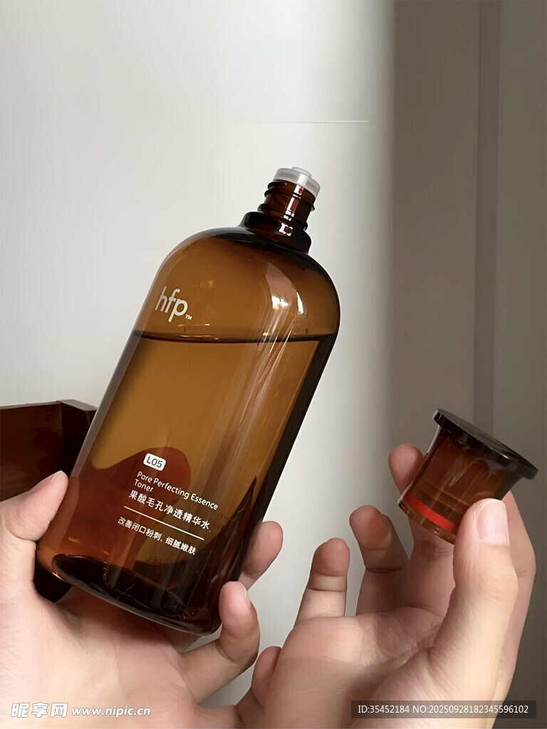 护肤果酸