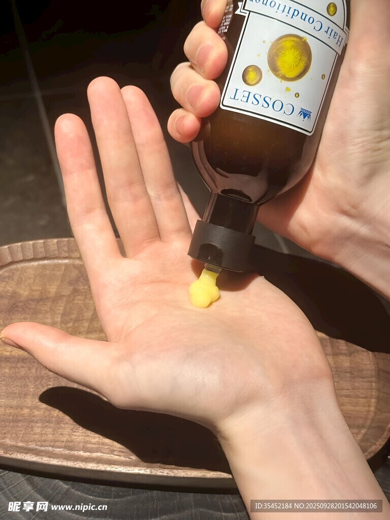 精油