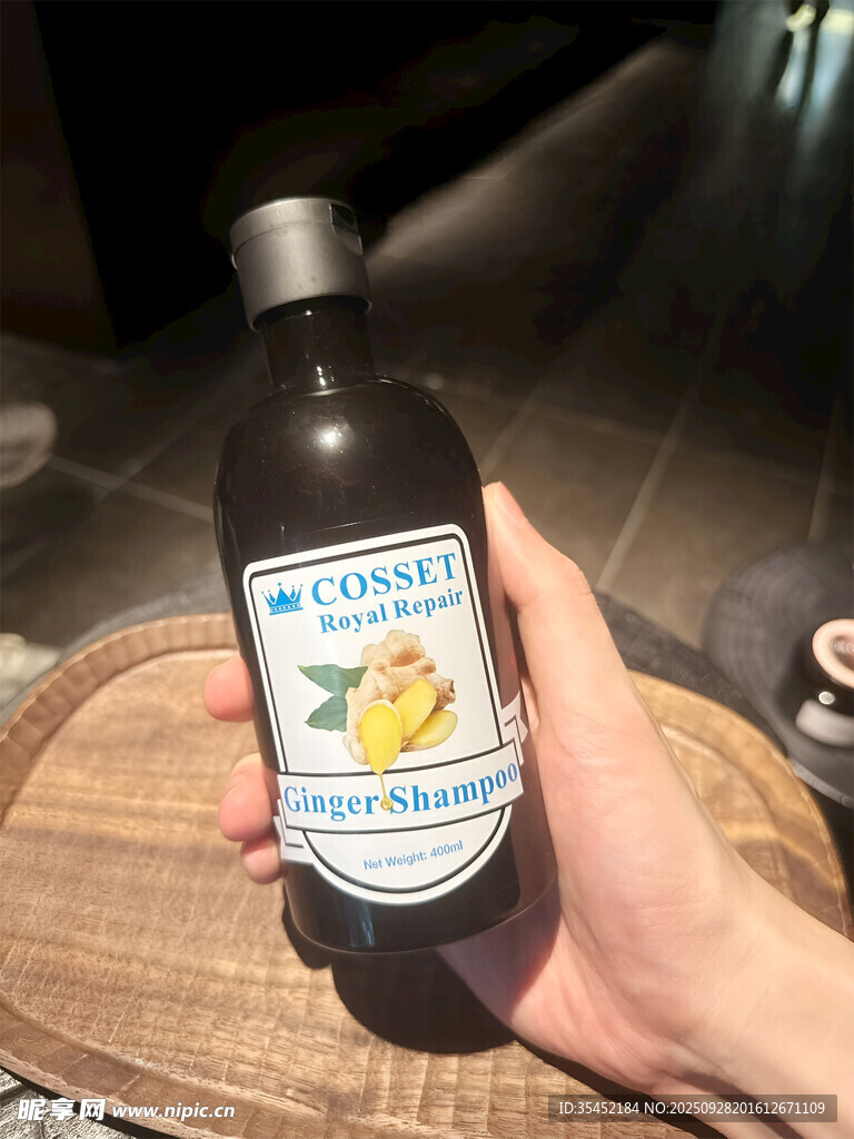 洗发水