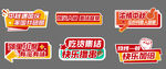 国庆  中秋  社区 手举牌
