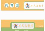 教育门头