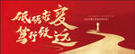 企业年会