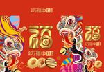 新年曲奇饼干礼盒包装