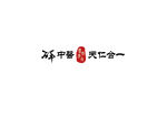 中医天仁合一标志