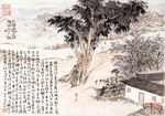 水墨古村图
