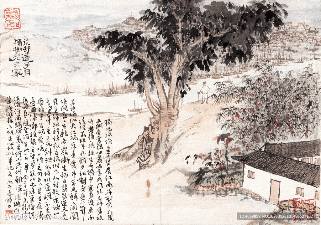 水墨古村图