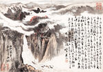 水墨山水国画意境图