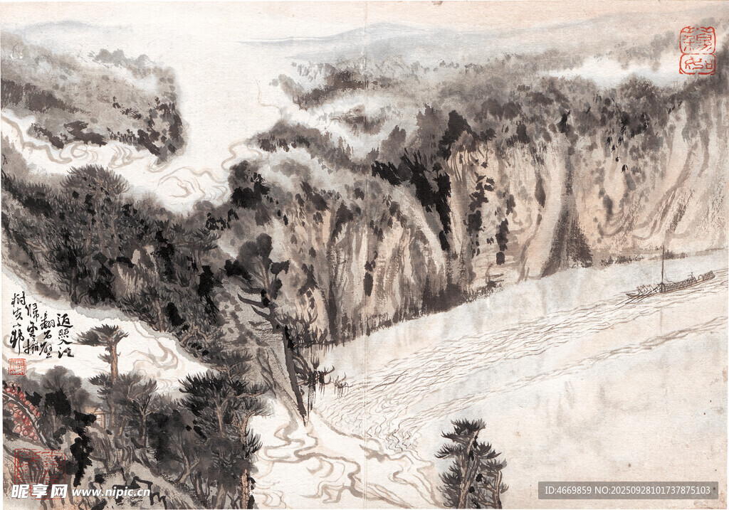 水墨山水国画风景图
