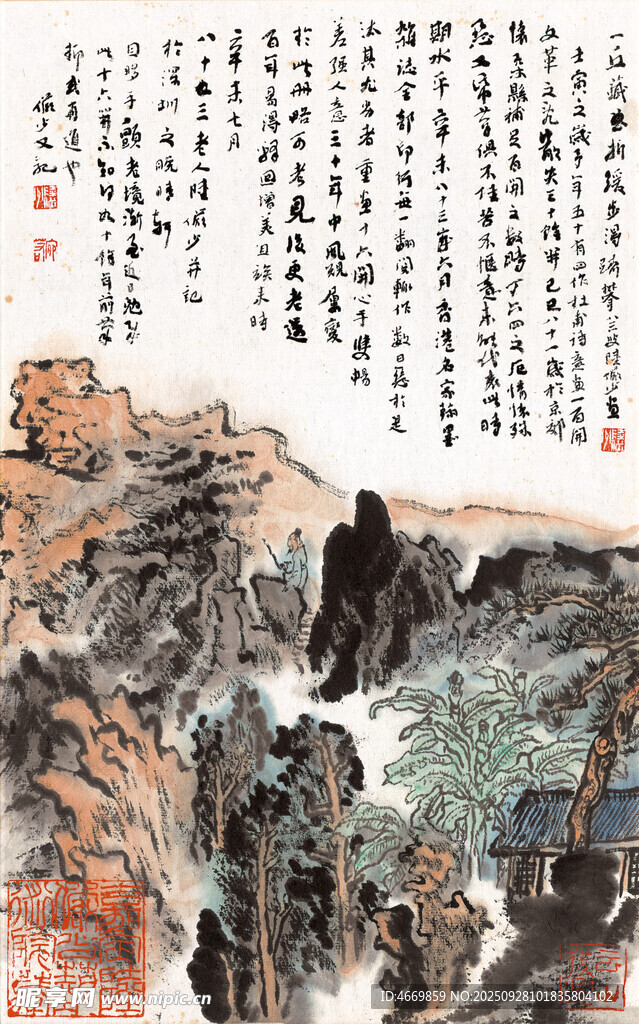 水墨山水国画作品欣赏