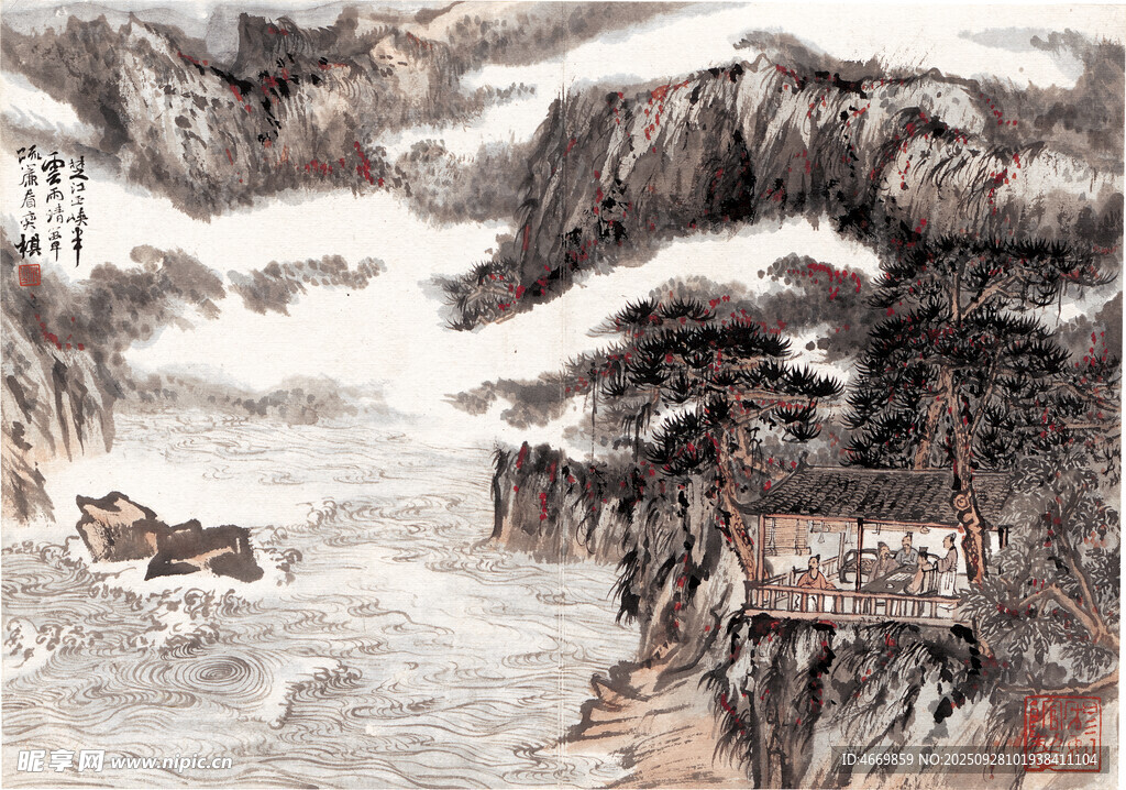 水墨山水图