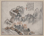 水墨山水国画风景图