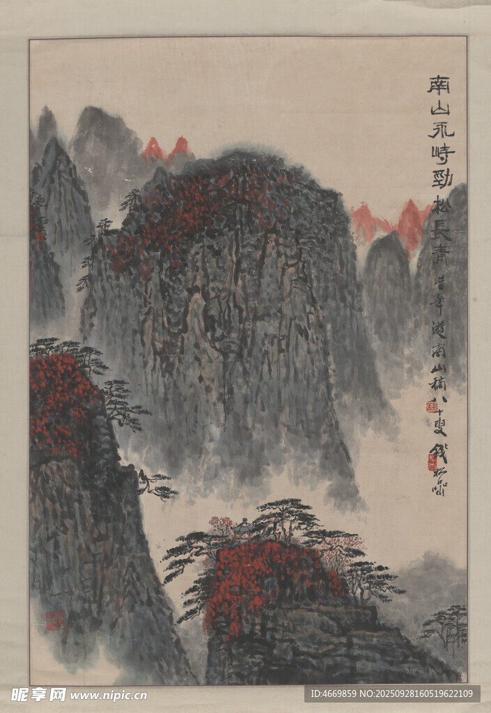 水墨山川图