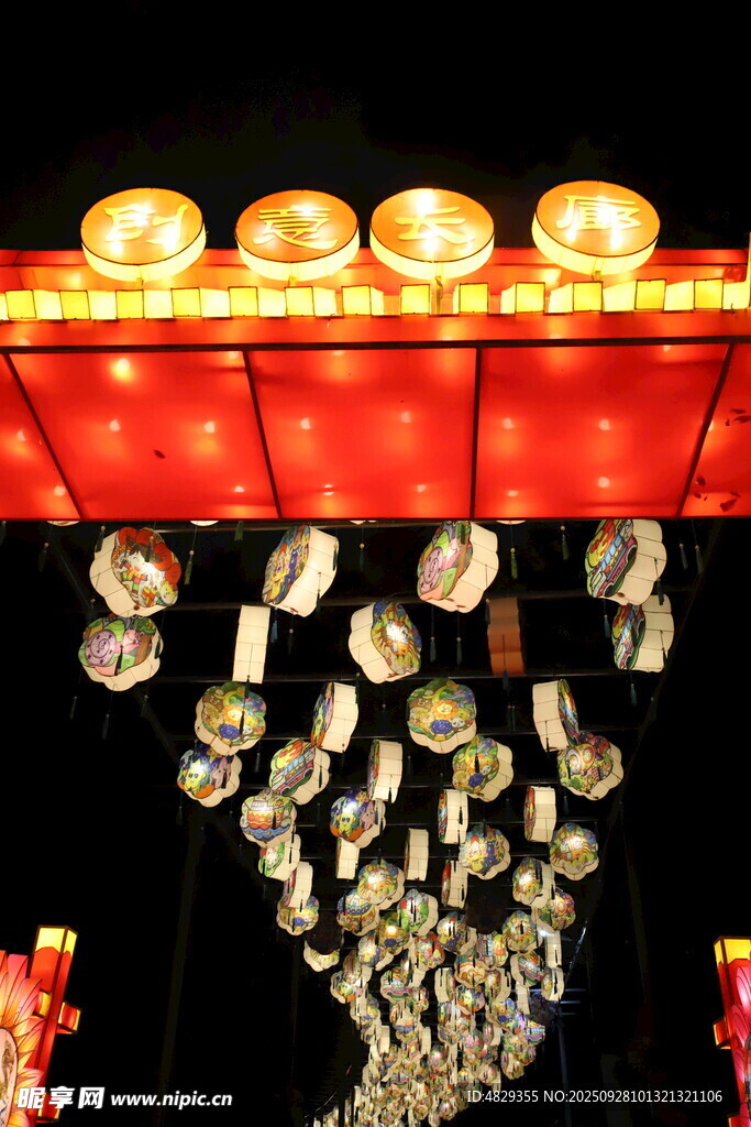 灯展
