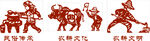 农耕文化人物剪影