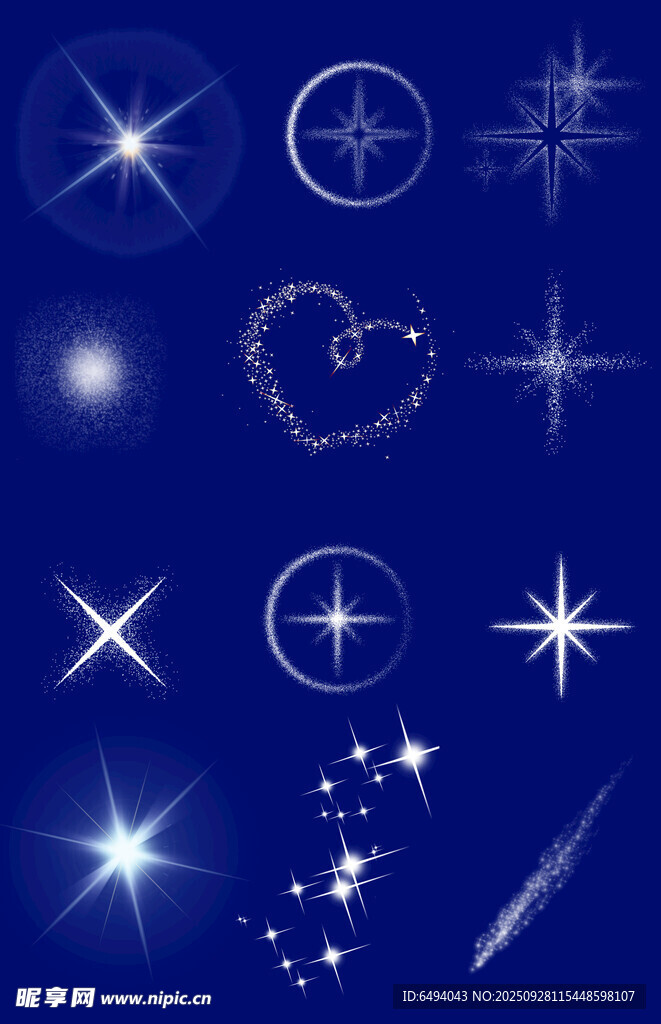 梦幻星光浪漫爱心闪烁元素大集合