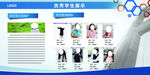 公司企业宣传展示墙