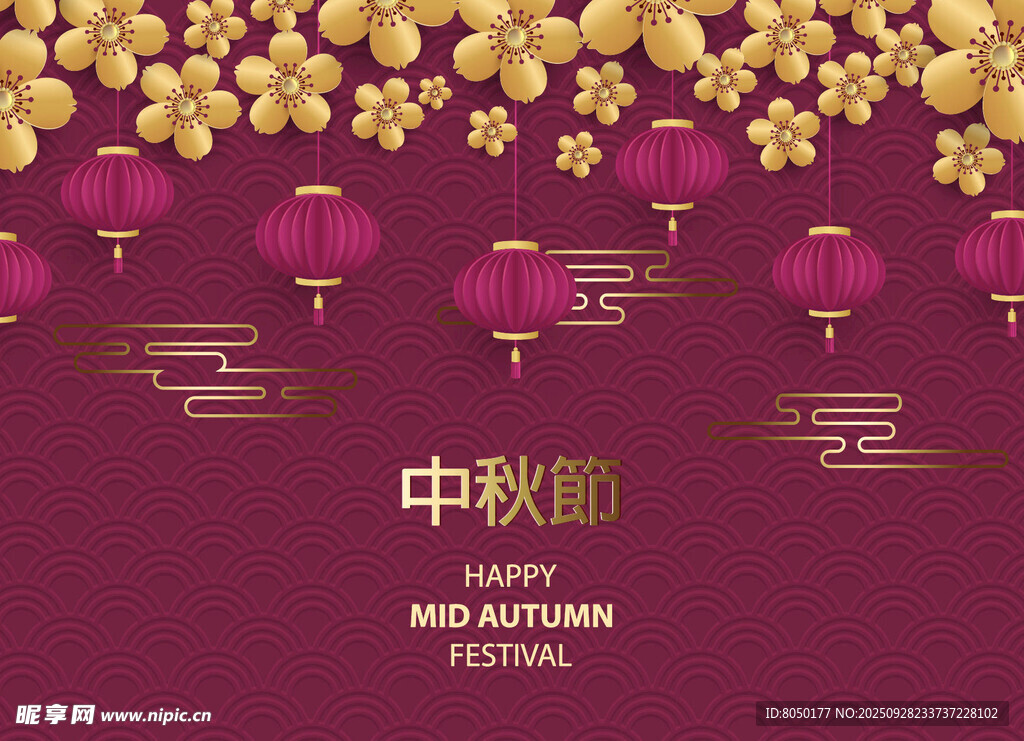 中秋佳节灯笼欢庆背景图