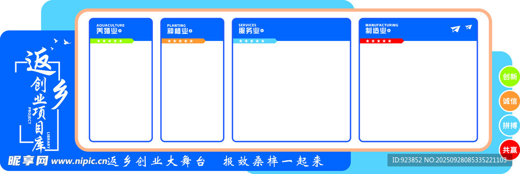 蓝色清新风空白网页模板