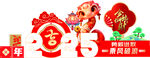 喜庆新年装饰摆件