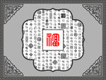 迎门墙图案