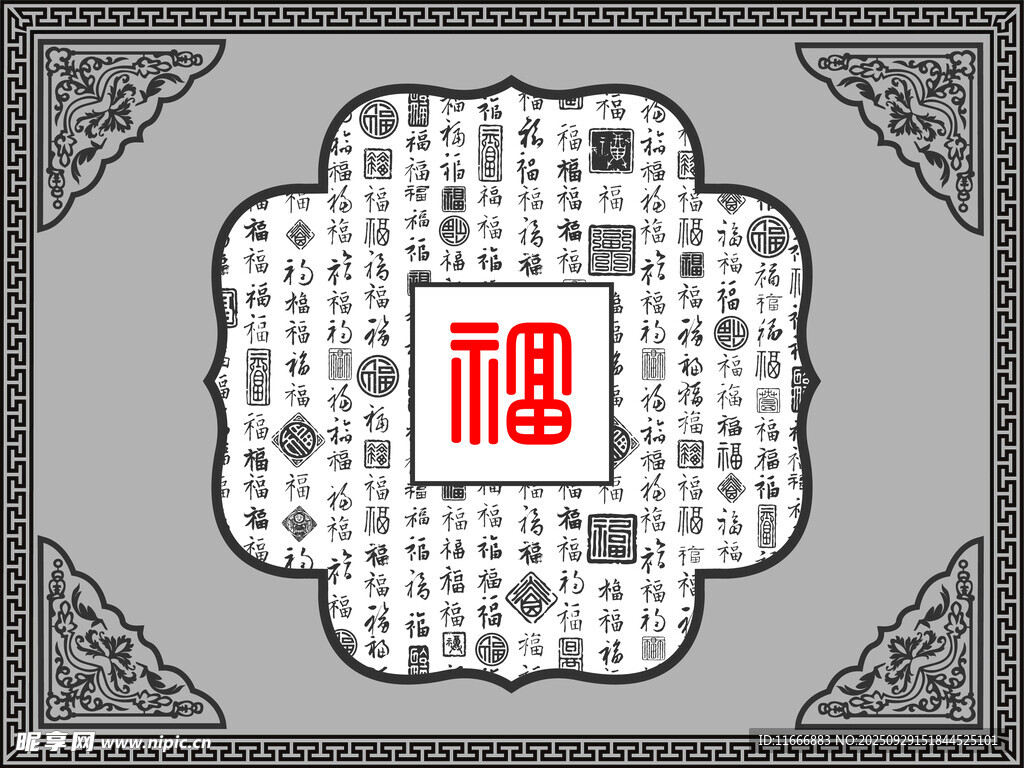 迎门墙图案