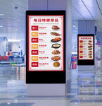 特惠菜品 灯箱 饭店