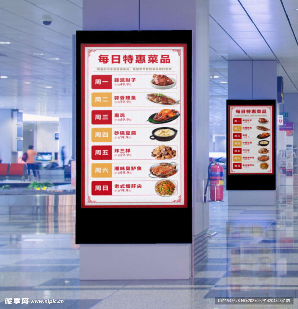特惠菜品 灯箱 饭店