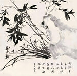 水墨兰竹