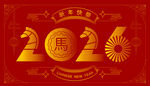 2026年