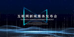 科技海报