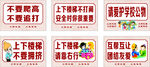 学校标识集合