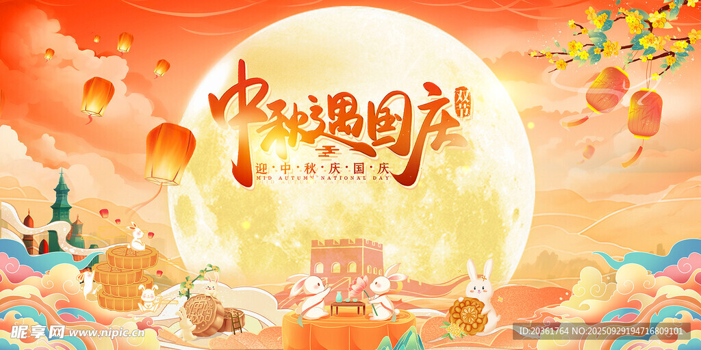 欢度国庆节日氛围浓