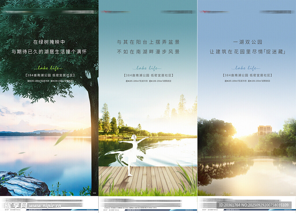 价值点海报