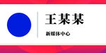 桌牌 工位牌