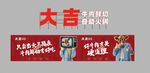 火锅店门头