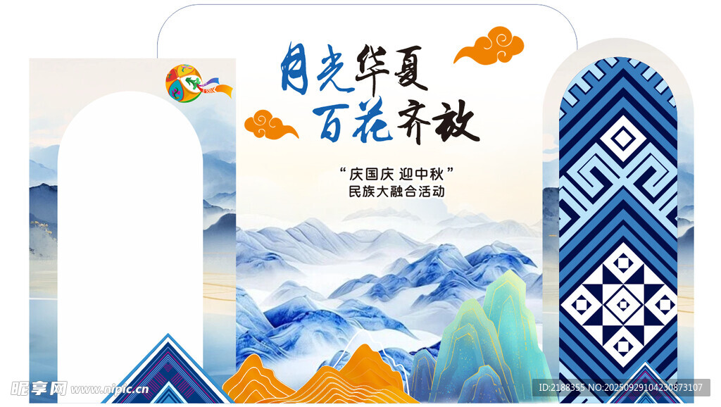 古风背景