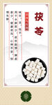 中药材 茯苓展示