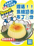 宣传单 海报 异型台卡