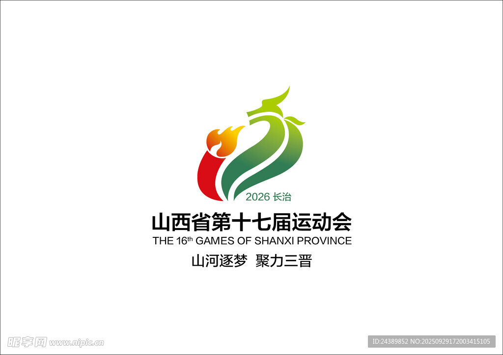 logo设计
