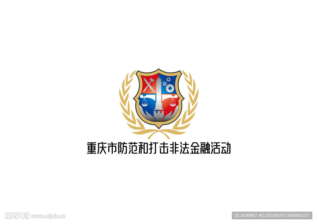 logo设计