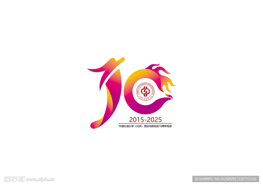 logo设计