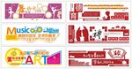 学校标语  校园文化 班级布置
