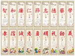 学校标语  校园文化 班级布置