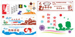 学校标语 校园文化 班级布置
