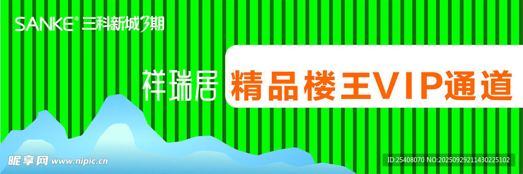 广告招牌