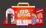 双十一美陈