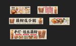 拉丝藕粉 莲子粥