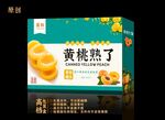 黄桃包装纸箱