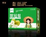梨包装箱