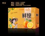 橙子箱包装